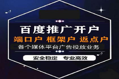 SEM营销推广实战案例：突破地域限制，走向全国