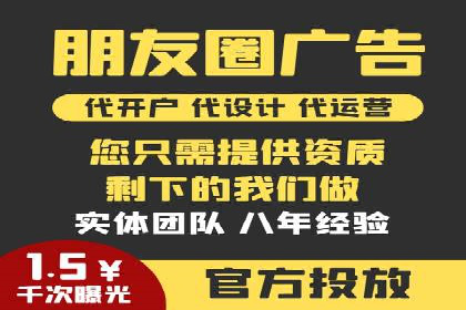 百度广告投放策略优化的经典案例
